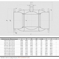 Кран шаровый КШФ DN350 PN25, ALSO
